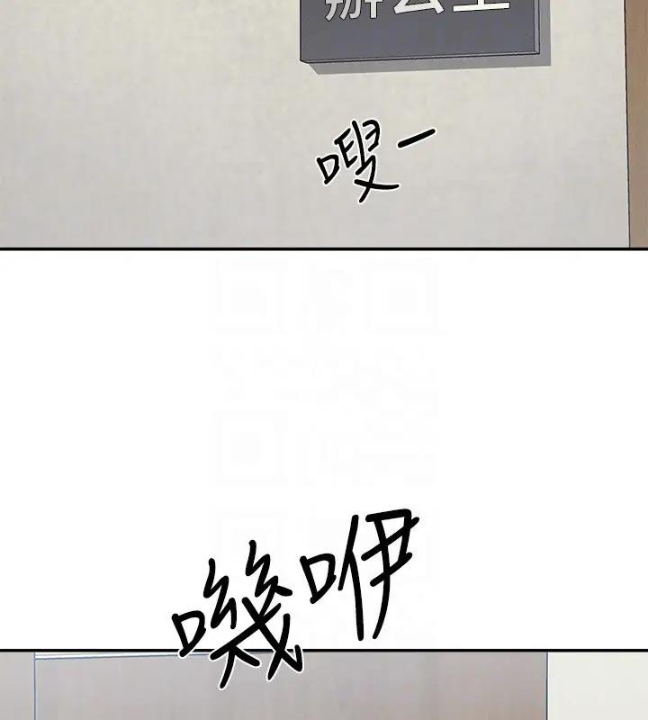 第146话-妳们让我有够兴奋 - 第135.jpg页