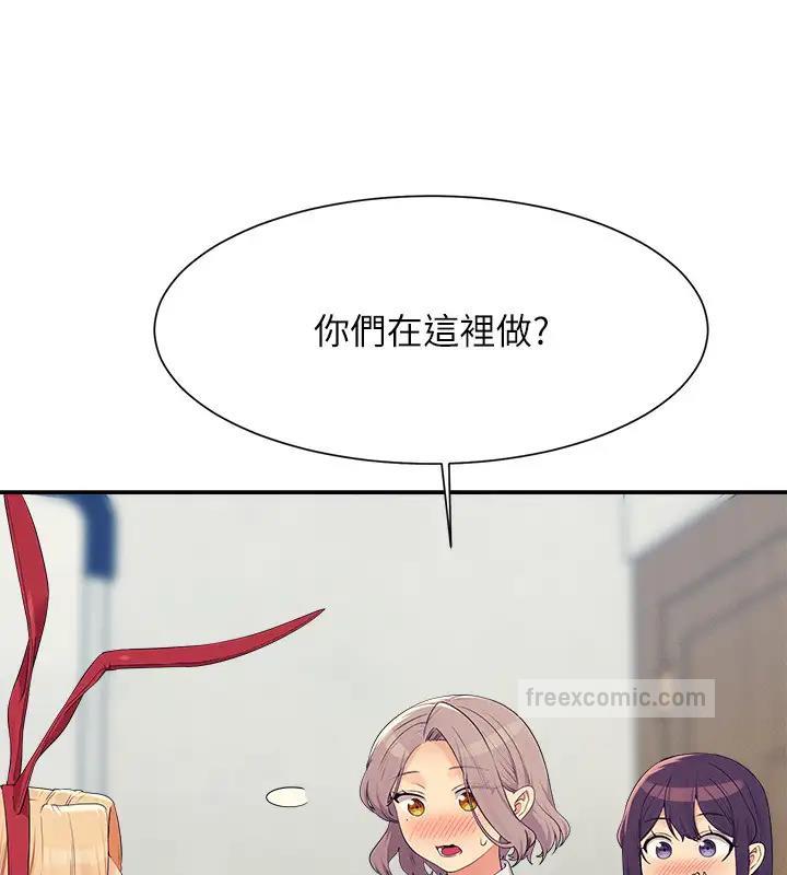 第146话-妳们让我有够兴奋 - 第140.jpg页