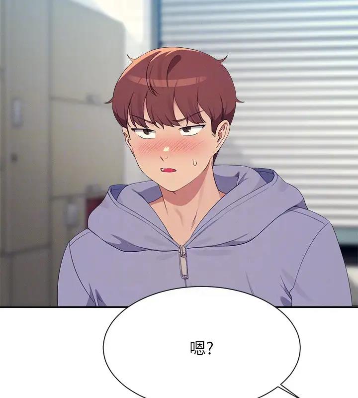 第146话-妳们让我有够兴奋 - 第148.jpg页