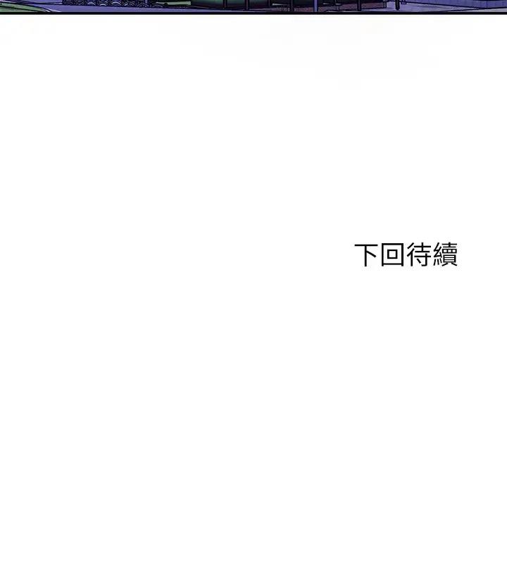 第146话-妳们让我有够兴奋 - 第156.jpg页