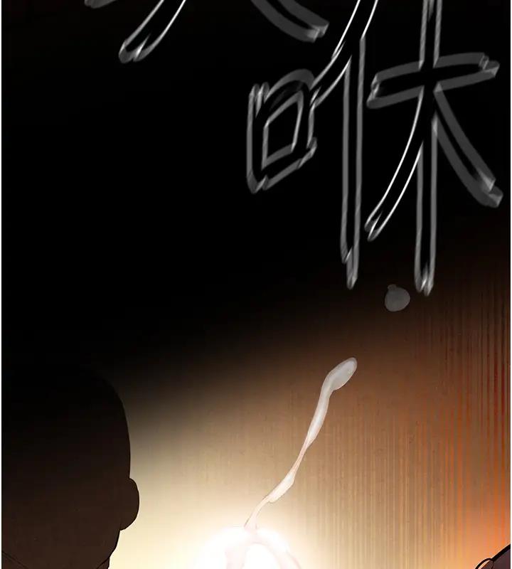 第39话-您的大老二已上线 - 第6.jpg页
