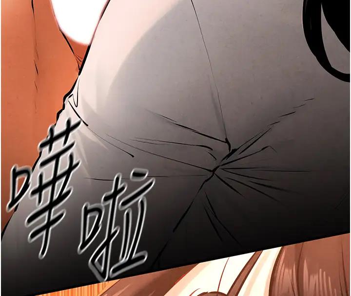 第39话-您的大老二已上线 - 第8.jpg页