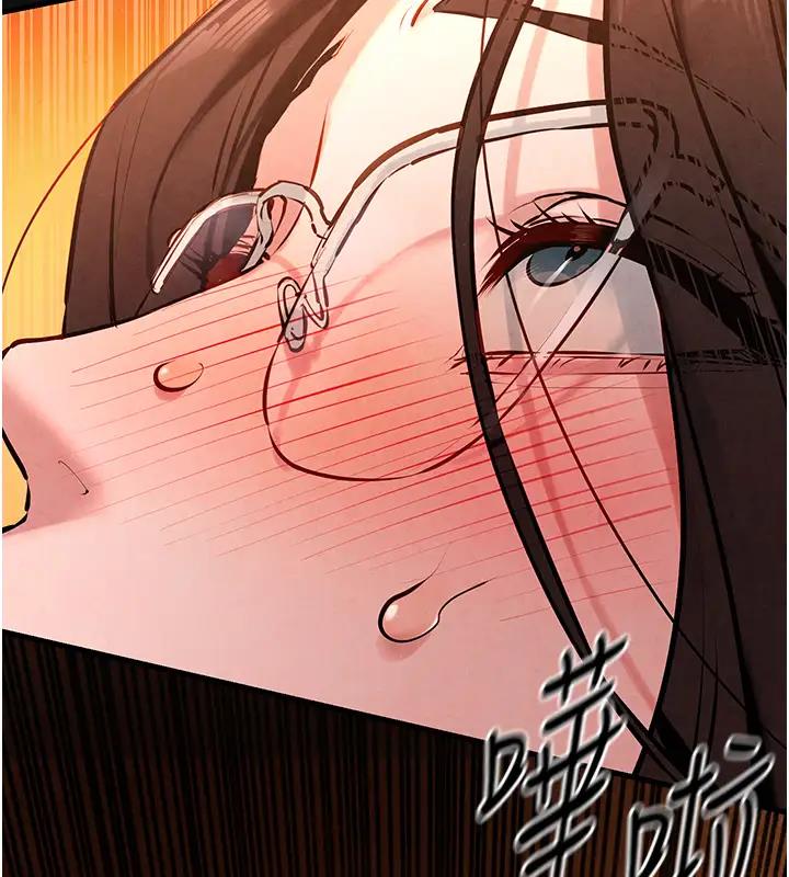 第39话-您的大老二已上线 - 第9.jpg页