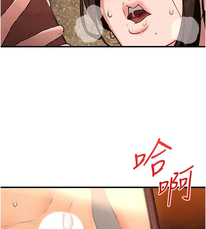 第39话-您的大老二已上线 - 第15.jpg页
