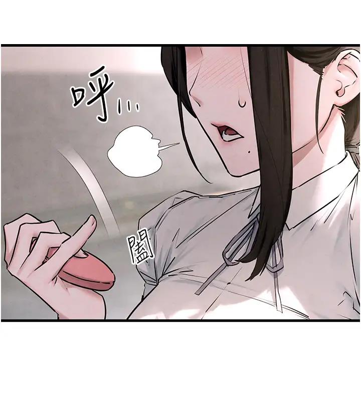 第39话-您的大老二已上线 - 第32.jpg页