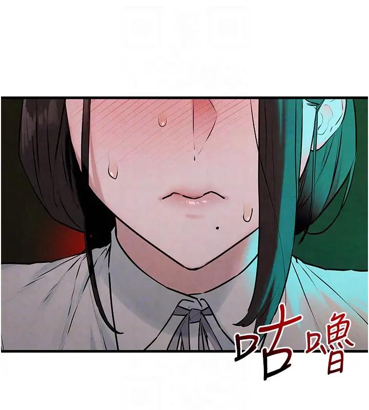 第39话-您的大老二已上线 - 第49.jpg页