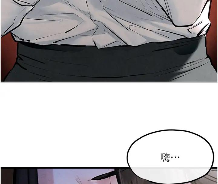 第39话-您的大老二已上线 - 第56.jpg页