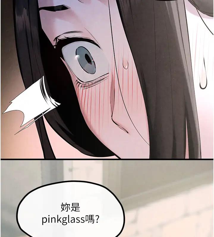 第39话-您的大老二已上线 - 第57.jpg页