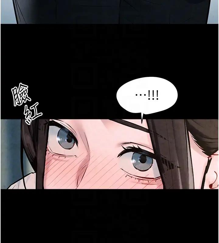 第39话-您的大老二已上线 - 第66.jpg页