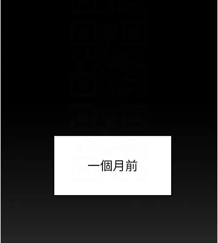 第39话-您的大老二已上线 - 第67.jpg页