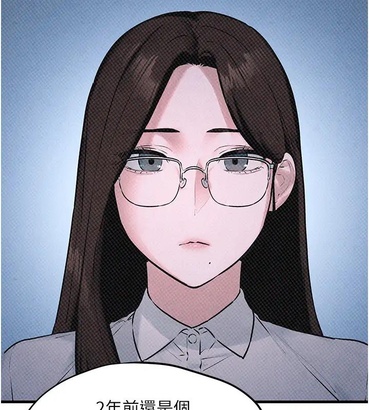 第39话-您的大老二已上线 - 第72.jpg页