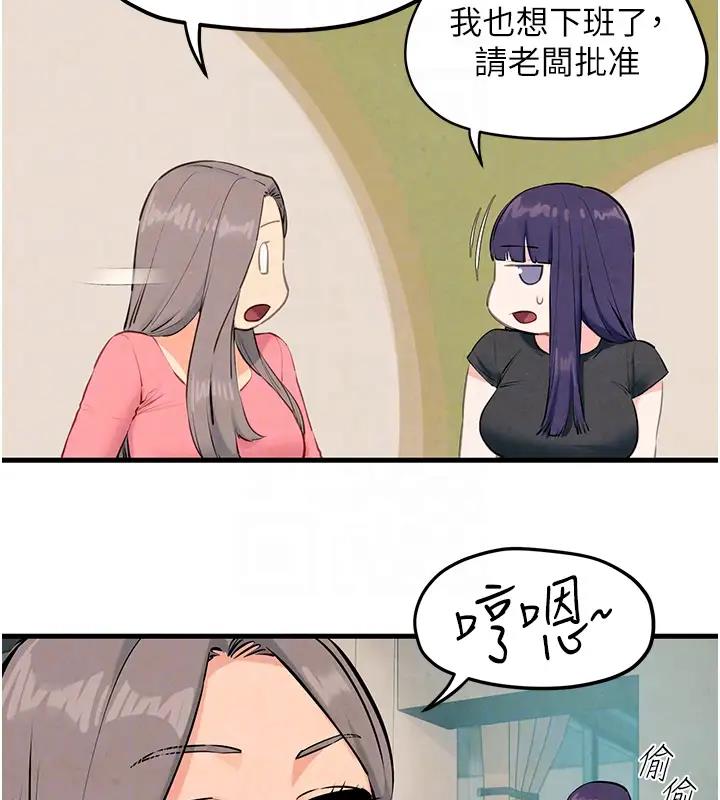 第39话-您的大老二已上线 - 第118.jpg页