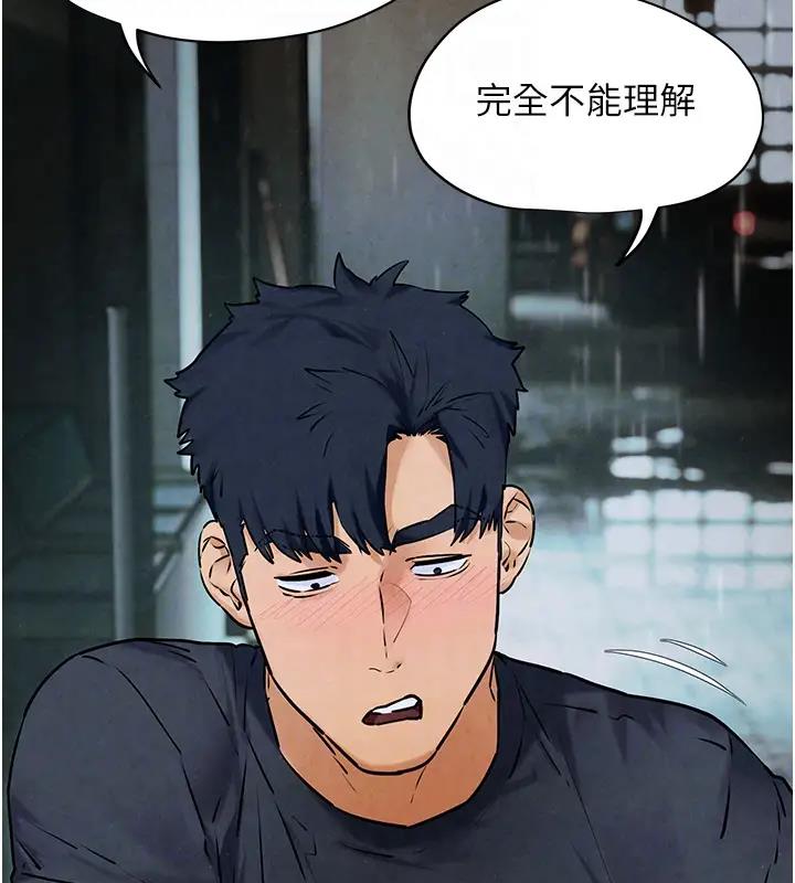 第39话-您的大老二已上线 - 第124.jpg页