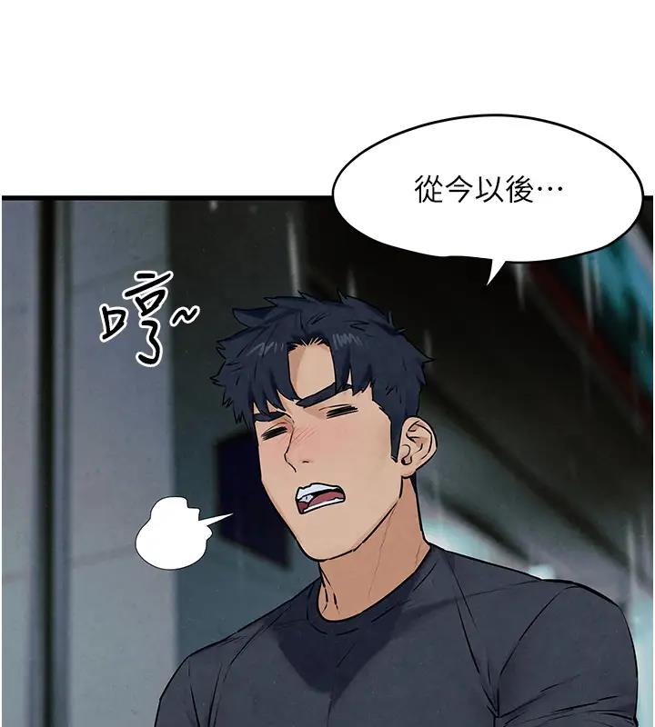 第39话-您的大老二已上线 - 第132.jpg页