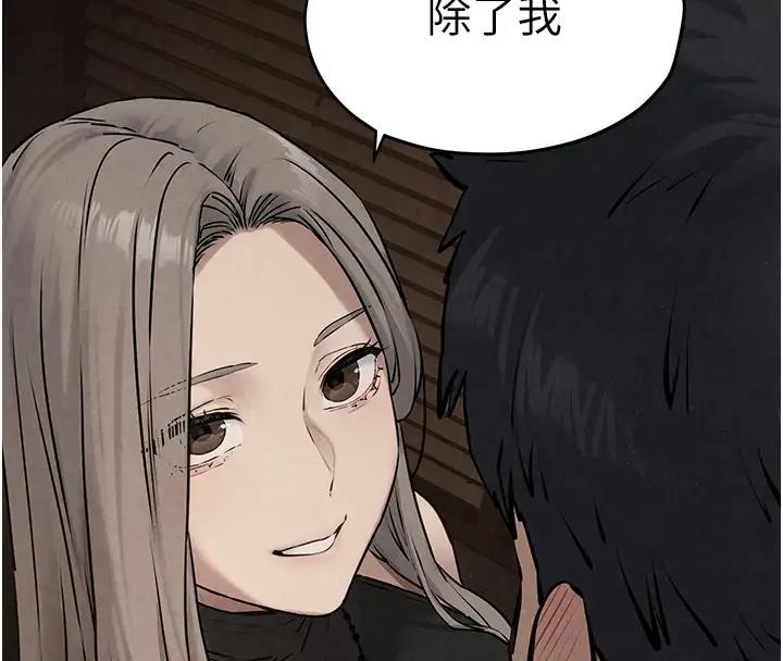 第39话-您的大老二已上线 - 第139.jpg页