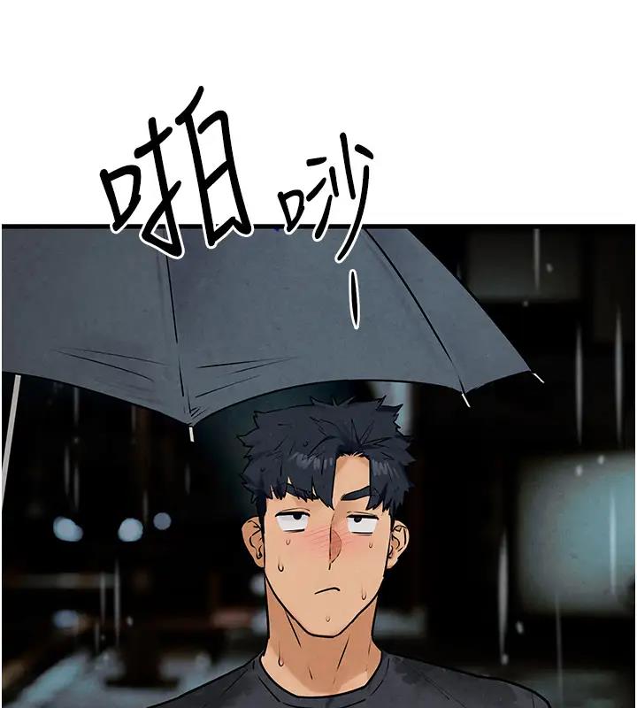 第39话-您的大老二已上线 - 第155.jpg页