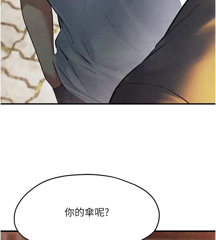 第39话-您的大老二已上线 - 第159.jpg页