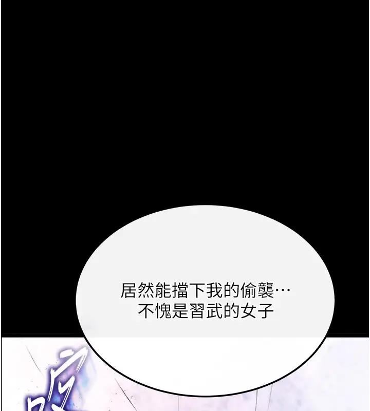 第46话-跪舔主人是母狗的职责 - 第1.jpg页