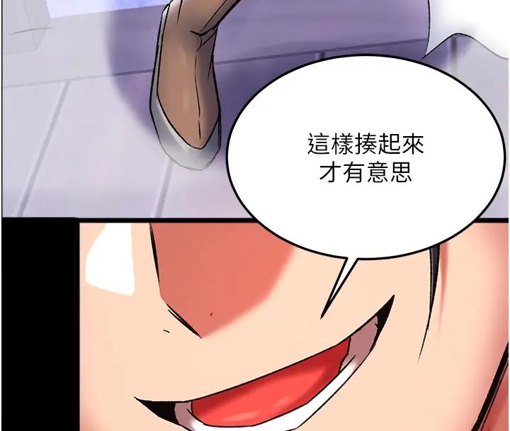 第46话-跪舔主人是母狗的职责 - 第4.jpg页