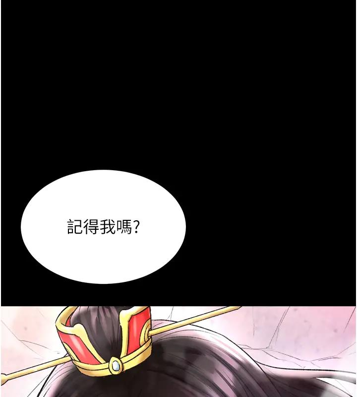 第46话-跪舔主人是母狗的职责 - 第6.jpg页