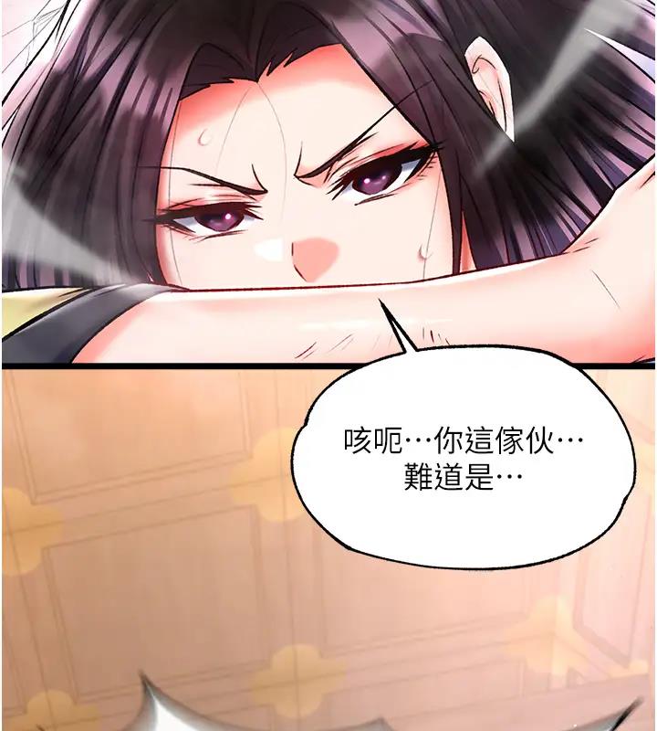 第46话-跪舔主人是母狗的职责 - 第7.jpg页