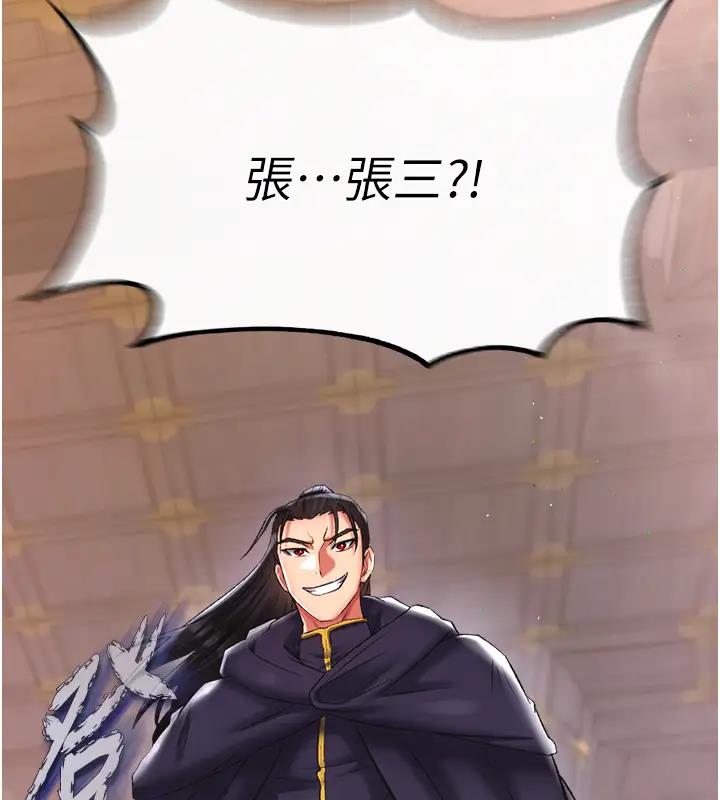第46话-跪舔主人是母狗的职责 - 第8.jpg页