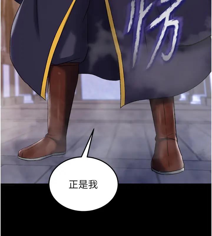 第46话-跪舔主人是母狗的职责 - 第10.jpg页