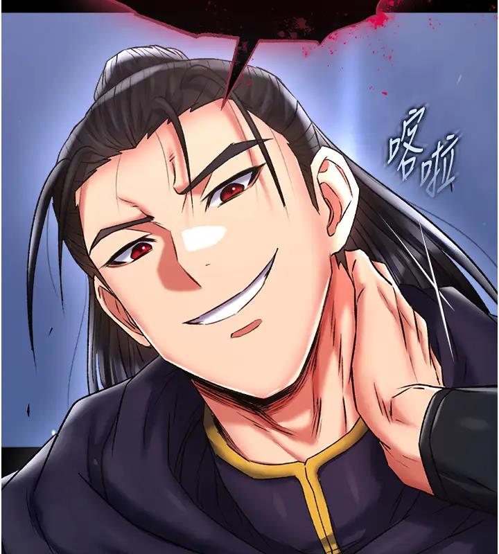 第46话-跪舔主人是母狗的职责 - 第12.jpg页