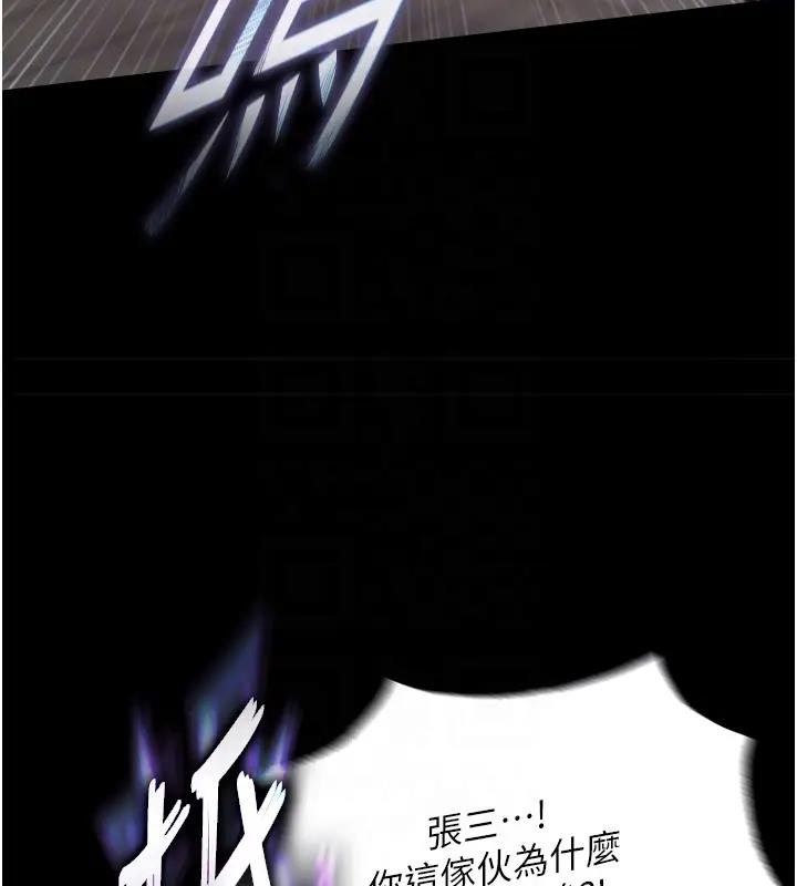 第46话-跪舔主人是母狗的职责 - 第19.jpg页