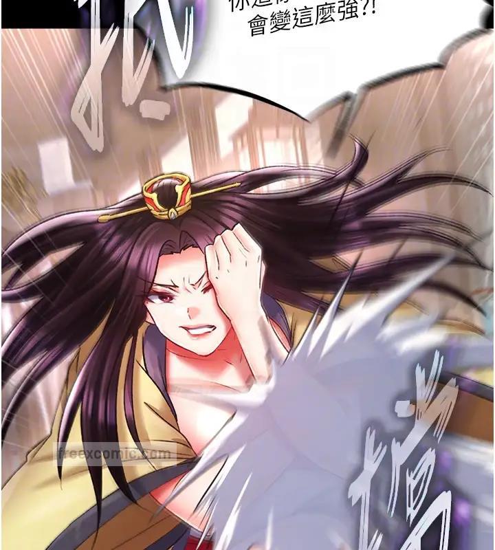 第46话-跪舔主人是母狗的职责 - 第20.jpg页