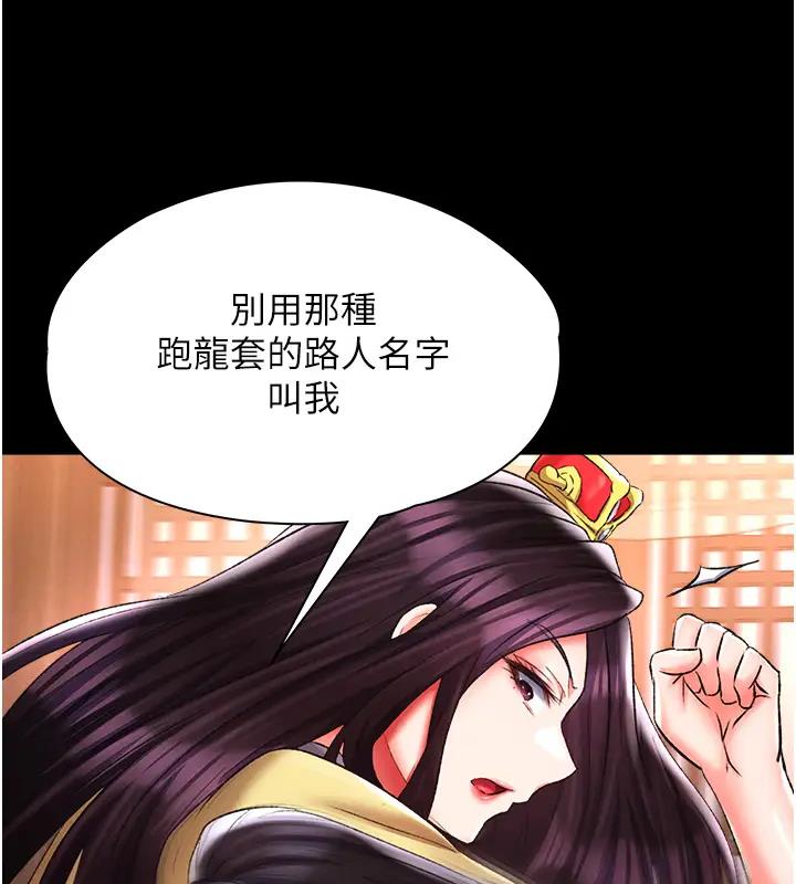 第46话-跪舔主人是母狗的职责 - 第23.jpg页