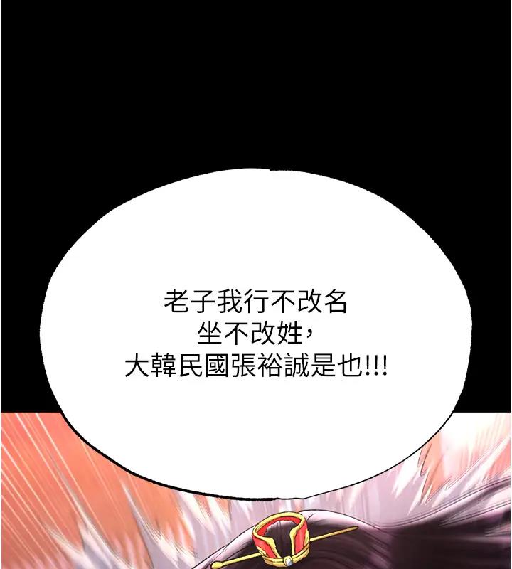 第46话-跪舔主人是母狗的职责 - 第25.jpg页