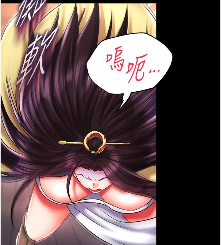 第46话-跪舔主人是母狗的职责 - 第29.jpg页