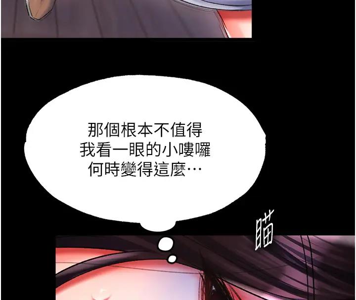 第46话-跪舔主人是母狗的职责 - 第30.jpg页