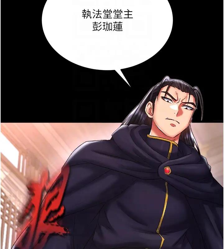 第46话-跪舔主人是母狗的职责 - 第32.jpg页