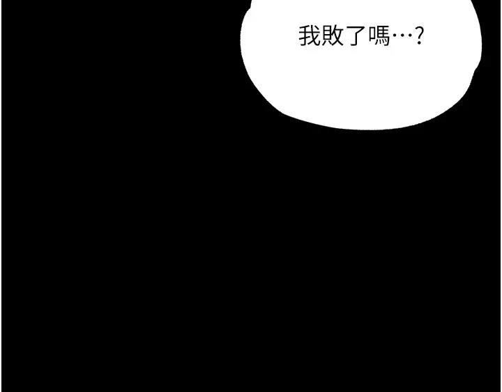 第46话-跪舔主人是母狗的职责 - 第35.jpg页