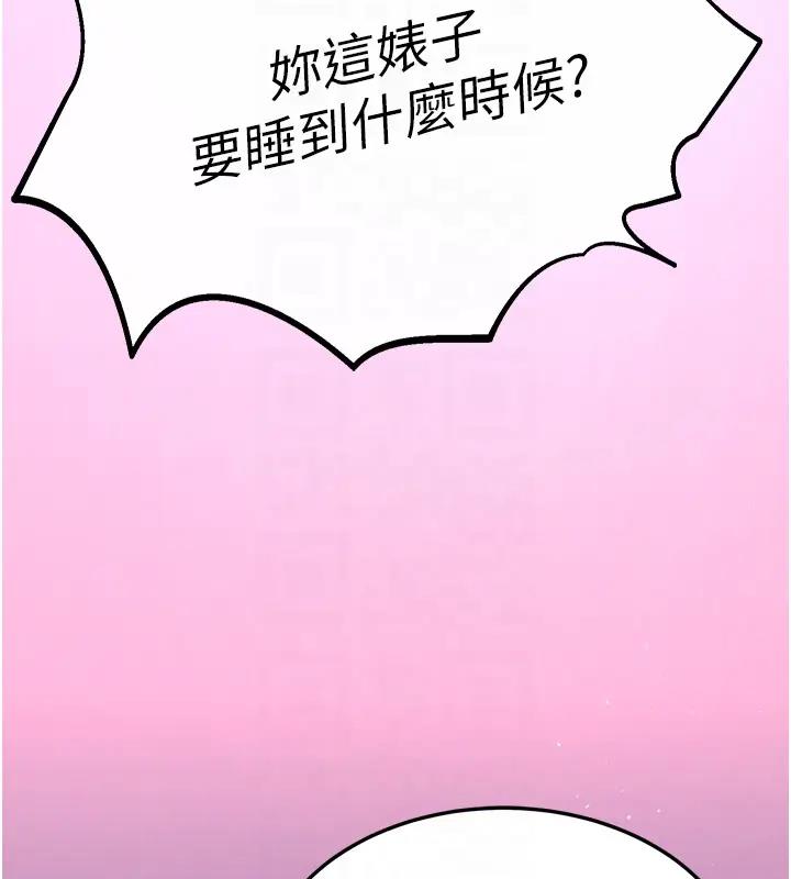 第46话-跪舔主人是母狗的职责 - 第37.jpg页