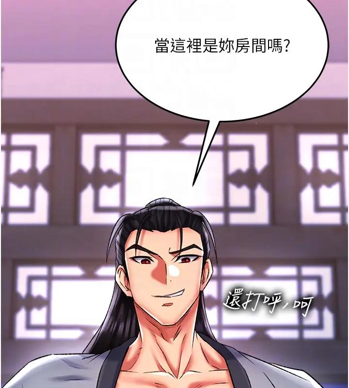 第46话-跪舔主人是母狗的职责 - 第38.jpg页