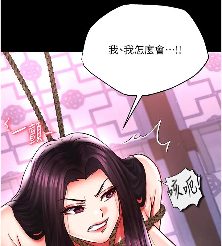 第46话-跪舔主人是母狗的职责 - 第42.jpg页