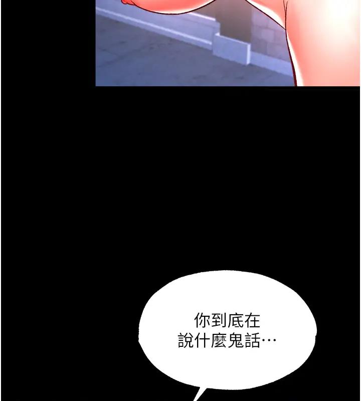 第46话-跪舔主人是母狗的职责 - 第46.jpg页