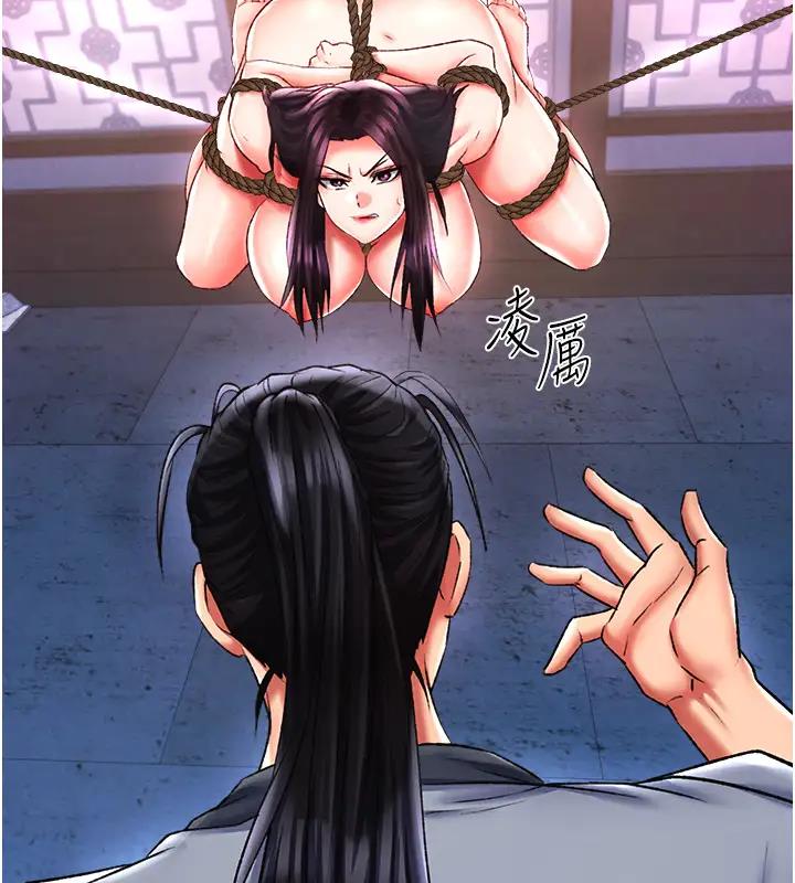 第46话-跪舔主人是母狗的职责 - 第52.jpg页