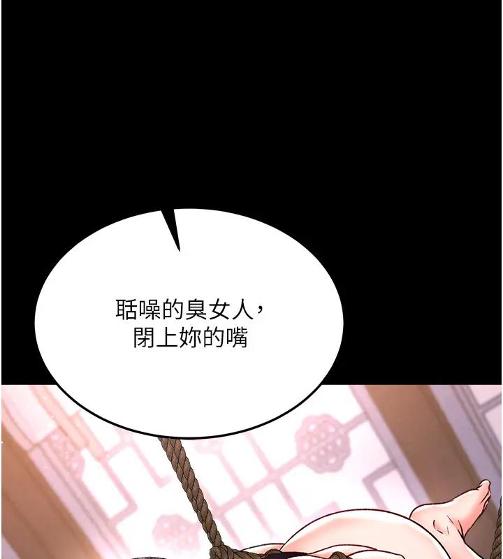 第46话-跪舔主人是母狗的职责 - 第59.jpg页