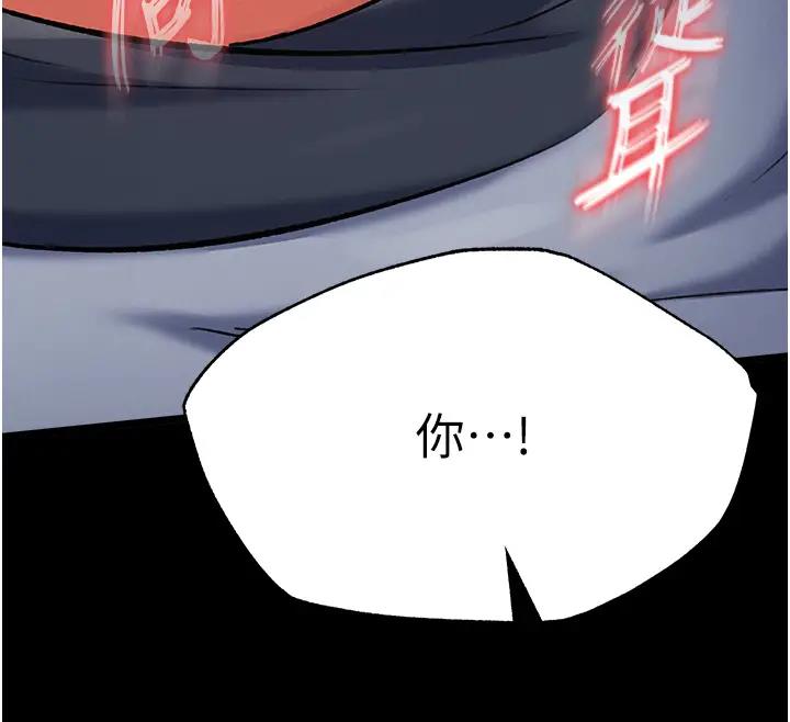 第46话-跪舔主人是母狗的职责 - 第62.jpg页