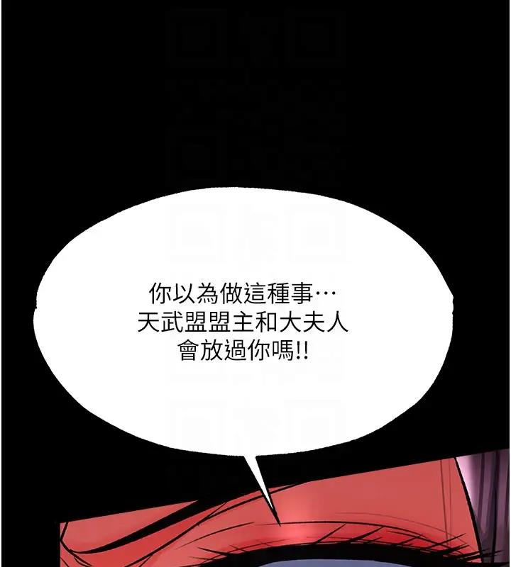 第46话-跪舔主人是母狗的职责 - 第63.jpg页