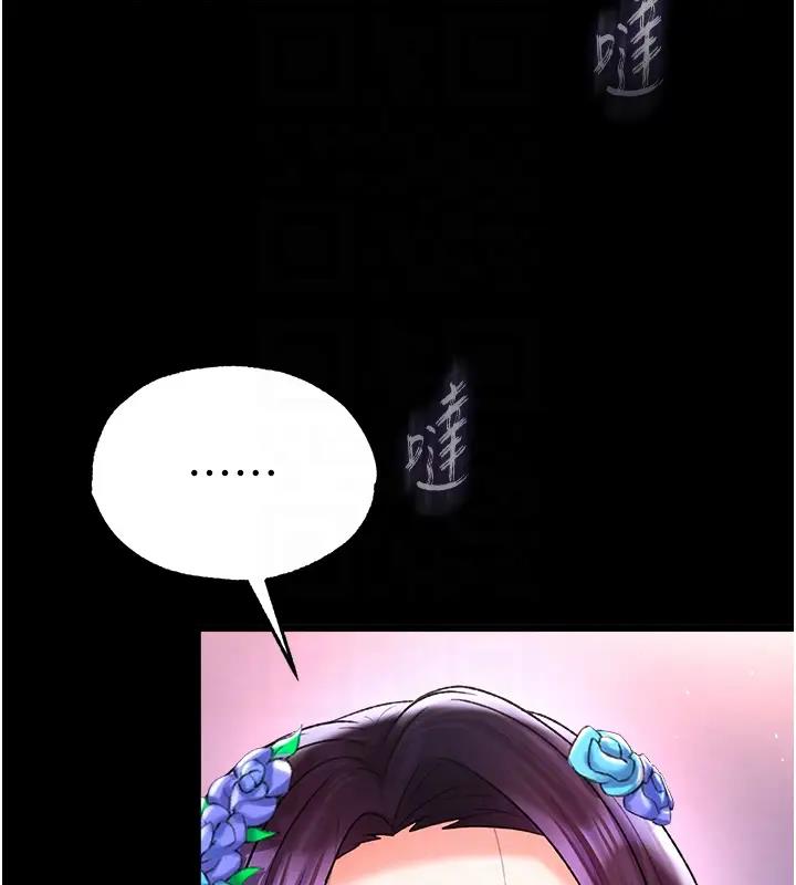 第46话-跪舔主人是母狗的职责 - 第69.jpg页