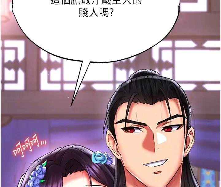 第46话-跪舔主人是母狗的职责 - 第72.jpg页