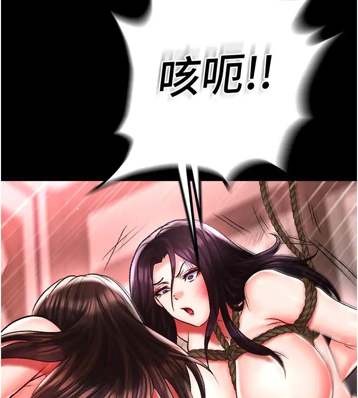 第46话-跪舔主人是母狗的职责 - 第81.jpg页