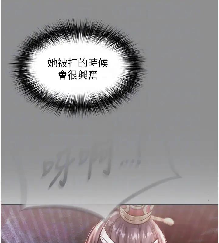 第46话-跪舔主人是母狗的职责 - 第93.jpg页