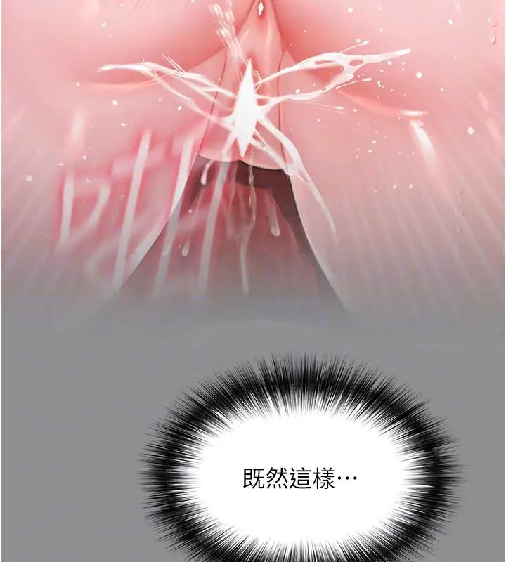 第46话-跪舔主人是母狗的职责 - 第95.jpg页