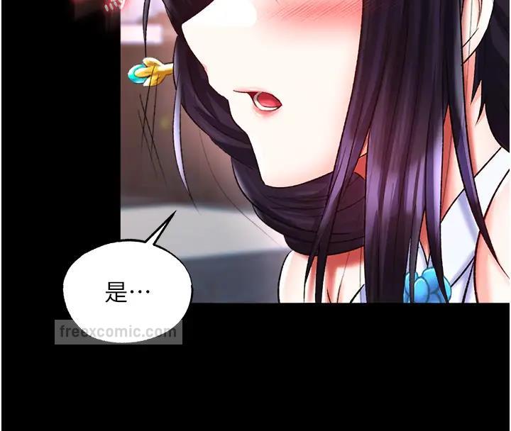 第46话-跪舔主人是母狗的职责 - 第100.jpg页